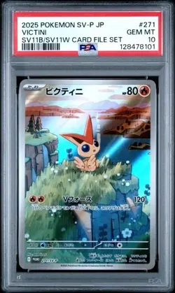 VICTINI 271 PSA 10 2025 POKEMON JPN PROMO BLACK BOLT/WHITE FLARE CARD FILE SET - Image 1