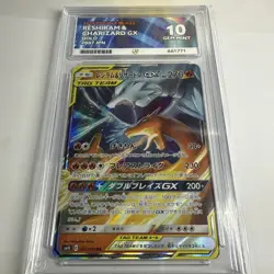 ACE 10 Reshiram & Charizard GX 007/095 - Double Blaze - Japanese Pokemon Card - Image 2