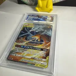 ACE 10 Reshiram & Charizard GX 007/095 - Double Blaze - Japanese Pokemon Card - Image 3