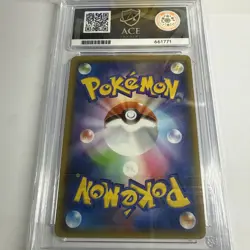 ACE 10 Reshiram & Charizard GX 007/095 - Double Blaze - Japanese Pokemon Card - Image 5