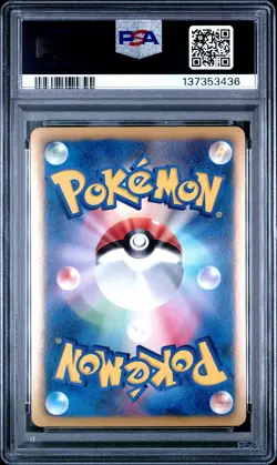 2011 POKEMON JPN B&W DARK RUSH 1ST ED #044 DARKRAI EX PSA 10 - Image 2