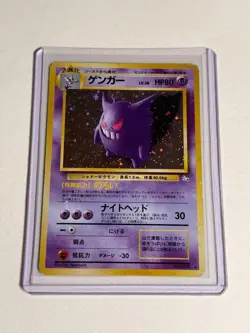Pokemon TCG Gengar Holo Fossil No.094 Japanese - Read Description - Image 2