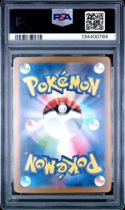 2023 POKEMON JPN SV2A-POKEMON 151 ULTRA RARE #208 MEW EX PSA 10 - Image 2