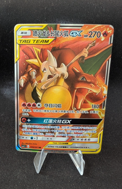 Charizard & Braixen GX 006/061 Striking Competition csm2.5C Pokemon Tag Team - Image 1