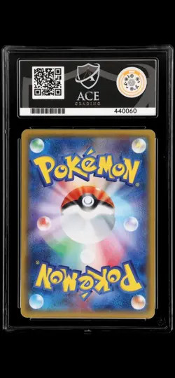 2017 POKEMON JPN SUN & MOON AWAKENED HEROES #022 GENGAR-HOLO Ace 9 - Image 2