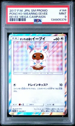 2017 POKEMON JPN SM PROMO EEVEE MEGA CAMPAIGN #144 PONCHO-WEARING EEVEE PSA 9 - Image 1