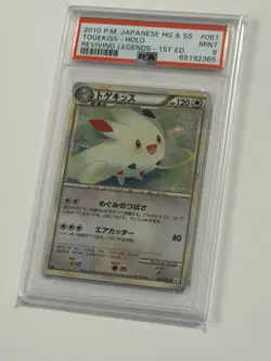 Pokemon 2010 Japanese Togekiss Holo 061/080 Reviving Legends 1st edition PSA 9 - Image 1