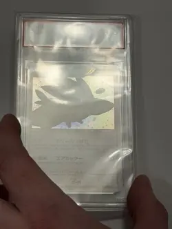 Pokemon 2010 Japanese Togekiss Holo 061/080 Reviving Legends 1st edition PSA 9 - Image 2