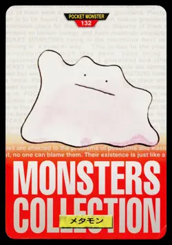 Ditto No. 132 *Creased* Red Bandai Carddass Series 1-2 R Pokemon Japanese HP - Image 1