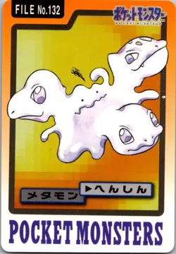 1997 Ditto No.132 Carddass Japanese BANDAI Pocket Monsters. Damaged - Image 1