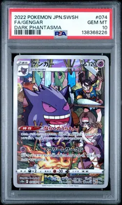 (PSA 10) Pokemon: Dark Phantasma - Gengar #074 [Character Rare/Full Art] - Image 1