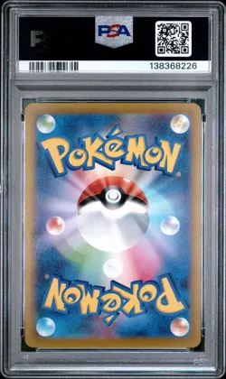 (PSA 10) Pokemon: Dark Phantasma - Gengar #074 [Character Rare/Full Art] - Image 2