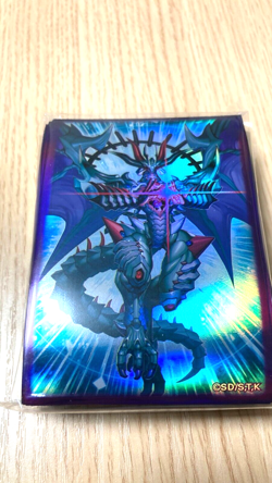 YuGiOh Secret Utility Box Chaos Ruler, the Chaotic Magical Dragon 100 Pcs Sleeve - Image 1