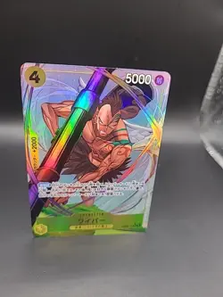 Wyper OP08-110 Alternative Art One Piece TCG Japanese Edition Foil - Image 2