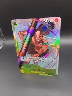 Wyper OP08-110 Alternative Art One Piece TCG Japanese Edition Foil - Image 3