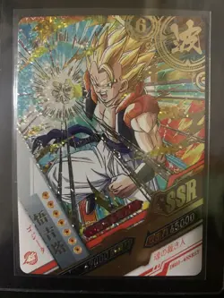 2022 Dragon Ball Dragon Heros ALT VARIANT GOGETA DB01-*SSR13 Trading Card!!! - Image 1