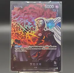 Sakazuki - ST06-001 - Leader - Foil - Near Mint - Japanese - One Piece Card Game - Image 1