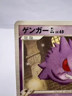 Pokemon Card Gengar Stormfront Pt4 Advent of Arceus 2-Set Japanese - Image 3