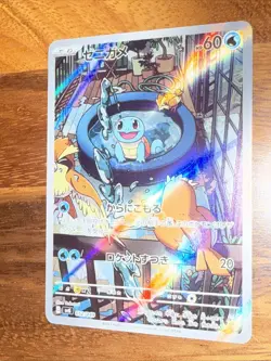 Pokemon Squirtle AR 052/049 SVG Special Deck Set Japanese Card | NM+ - Image 3
