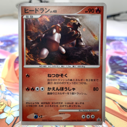 Heatran 050/DPt-P Holo Promo Japanese Pokemon Card ~ MP - Image 1