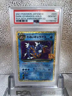 PSA 10 Dark Gyarados 005/025 25th Anniversary s8a-P Japanese Pokemon Card - Image 1