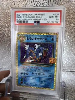 PSA 10 Dark Gyarados 005/025 25th Anniversary s8a-P Japanese Pokemon Card - Image 3