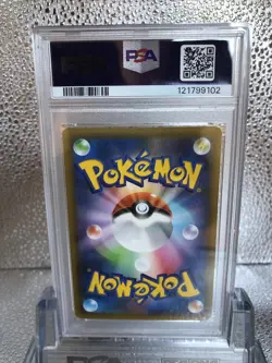 PSA 10 Dark Gyarados 005/025 25th Anniversary s8a-P Japanese Pokemon Card - Image 4