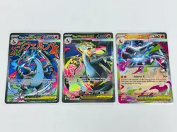 Pokemon Mega Charizard X ex Set 3 SIR & Promo 023 013 109 Cards - Image 1