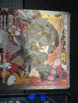 (MP) Team Magma's Groudon 015/034 Team Aqua's Kyogre 006/034 EX JP Pokemon Card - Image 2