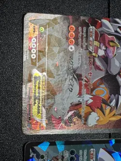 (MP) Team Magma's Groudon 015/034 Team Aqua's Kyogre 006/034 EX JP Pokemon Card - Image 4