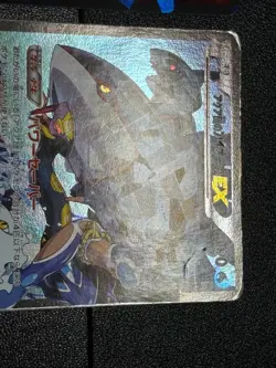 (MP) Team Magma's Groudon 015/034 Team Aqua's Kyogre 006/034 EX JP Pokemon Card - Image 5