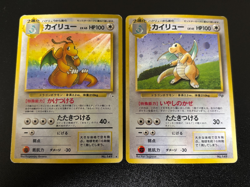 (LP-) 2set Dragonite No.149 GB Promo & Fossil Old Back Japanese Pokemon Card - Image 1