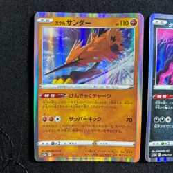 Pokemon Card Japan Galarian Articuno,Zapdos,Moltres Trio 073,079,049/172 s12a - Image 2