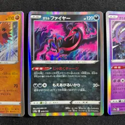 Pokemon Card Japan Galarian Articuno,Zapdos,Moltres Trio 073,079,049/172 s12a - Image 3