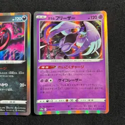 Pokemon Card Japan Galarian Articuno,Zapdos,Moltres Trio 073,079,049/172 s12a - Image 4