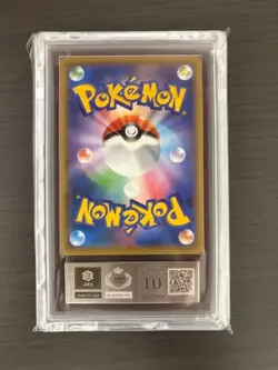 ARS 10 GM 2021 Pikachu 227/S-P Japan Post Stamp Box Promo Pokemon Card Japanese - Image 2