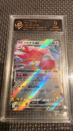 Pokemon Empty Journey Together ETB Mixed Lot! Blissey Ex 9 Slab, 3 Jap. V Cards - Image 2