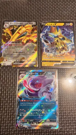 Pokemon Empty Journey Together ETB Mixed Lot! Blissey Ex 9 Slab, 3 Jap. V Cards - Image 4