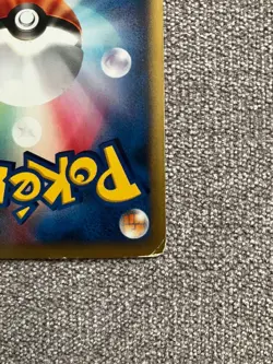 Lance’s Charizard 097/141 VS Series 1st Ed Vintage 2001 MP Japanese Pokemon Card - Image 3