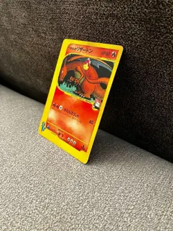 Lance’s Charizard 097/141 VS Series 1st Ed Vintage 2001 MP Japanese Pokemon Card - Image 4
