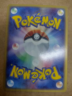 Pokemon Card Larvitar 024/128 E-Series Expedition Base Set 1st Ed Japanese Exc - Image 2