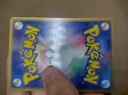 Pokemon Card Larvitar 024/128 E-Series Expedition Base Set 1st Ed Japanese Exc - Image 4