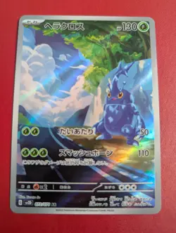 Pokemon Heracross AR 072/071 SV2D Clay Burst - Card Japanese MINT Condition - Image 1