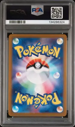 Pokemon Leafeon ex SAR 200/187 Terastal Fest ex SV8a PSA 10 GEM MT Japanese - Image 2