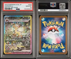 Pokemon Leafeon ex SAR 200/187 Terastal Fest ex SV8a PSA 10 GEM MT Japanese - Image 3