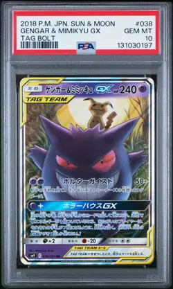 2018 POKEMON JPN SUN & MOON TAG BOLT #038 GENGAR & MIMIKYU GX PSA 10 - Image 1
