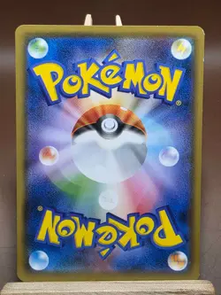 MP Weedle - 002/095 C - Tag Bolt SM9 Pokemon TCG Japanese - Image 2
