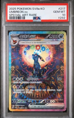 PSA 10 Umbreon EX Special art rare 217/187 Terastal Festival EX Pokemon 2024 - Image 1