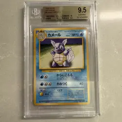 1996 Pokemon Japanese Base Set Wartortle #006 BGS 9.5 GEM MINT (10 Subgrades) - Image 1