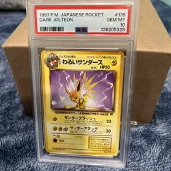 1997 Pokemon Dark Jolteon Rocket #135 Japanese PSA 8 - Image 1